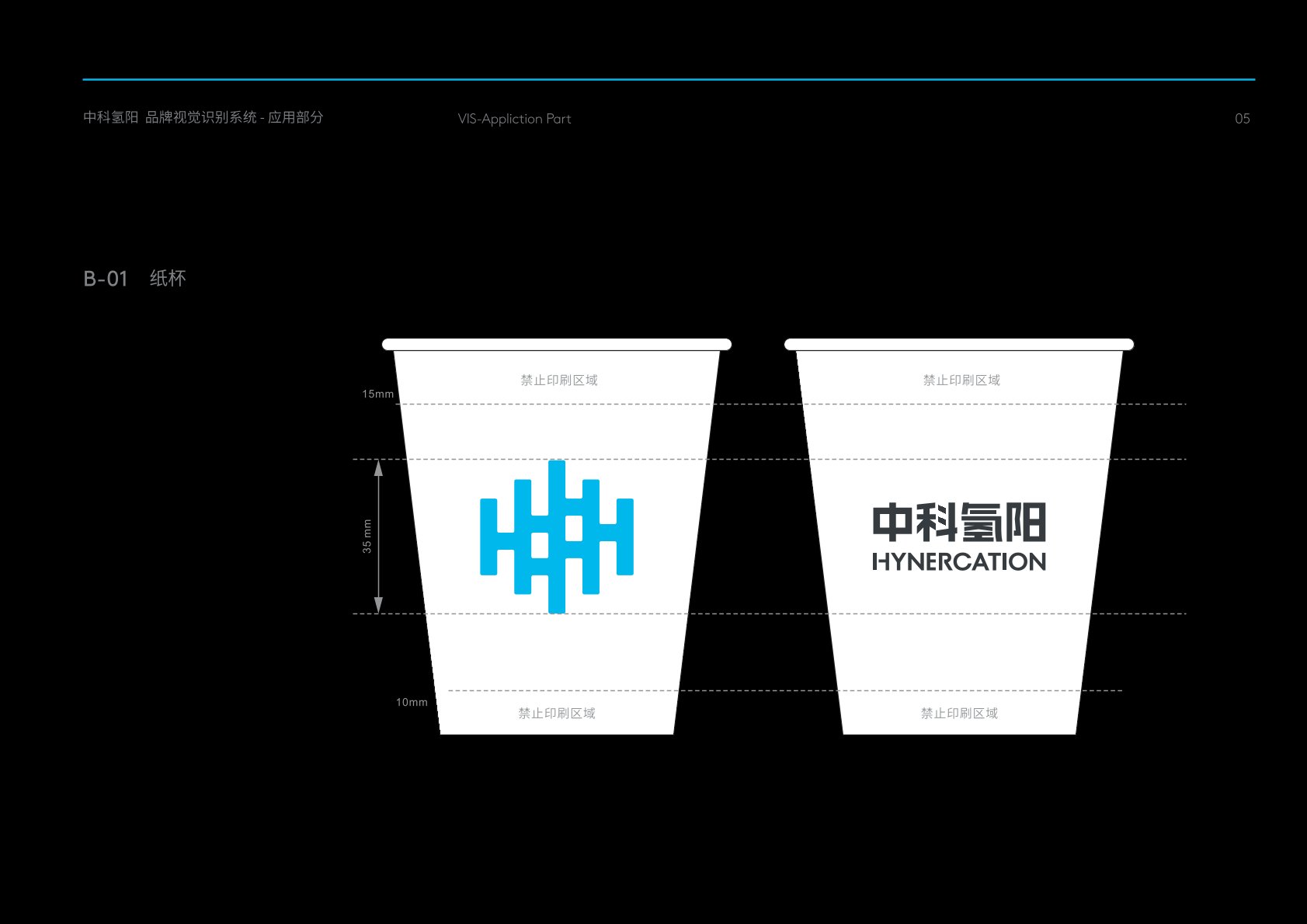 扶余市VI设计公司