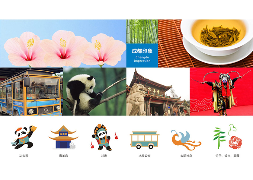 扶余市VI设计公司